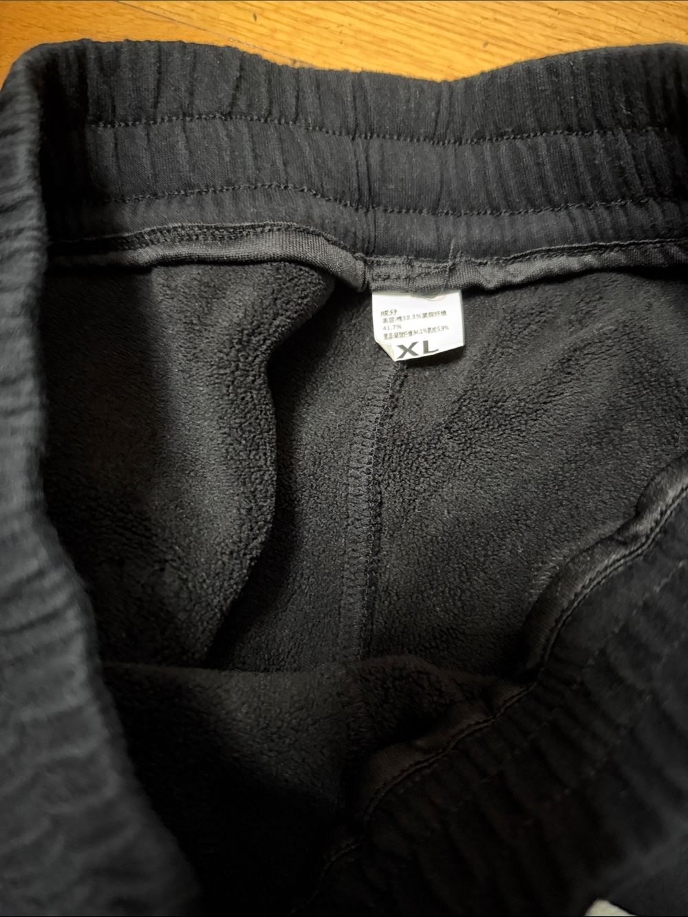 Black Drawstring Sweatpants - Picture 3 of 4